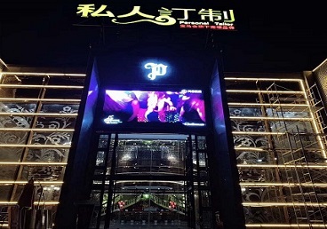 苍梧中低档荤素KTV少爷会所体验-私人定制KTV消费荤素点评