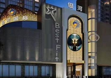 苍梧KTV荤台花场男公关服务好-银河国际KTV花场消费点评